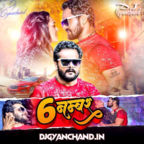 6 Number - Khesari Lal Yadav Mp3 Dj Song ( Hard Dholki Mix ) - Dj Gyanchand Ayodhya